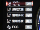 レクサスセーフティシステム+搭載車両です。内容は現車にてご確認ください。