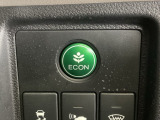 エコモードスイッチで省エネ運転も出来ます。