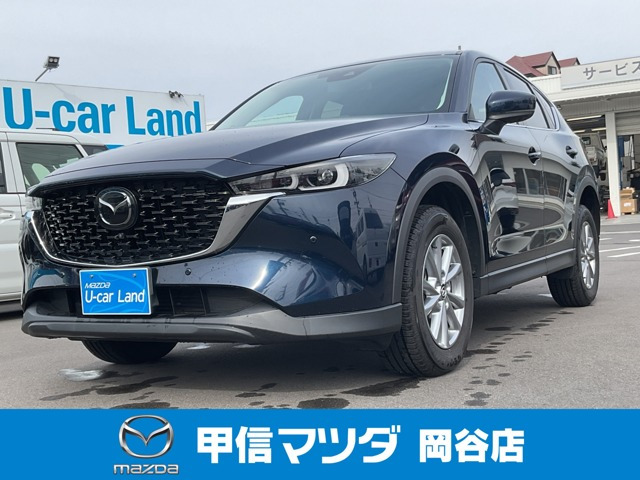 CX-5 2.2 XD スマートエディション 