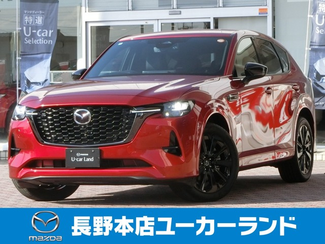 CX-60 3.3 XD ハイブリッド エクスクルーシブスポーツ ディーゼル 4WD 