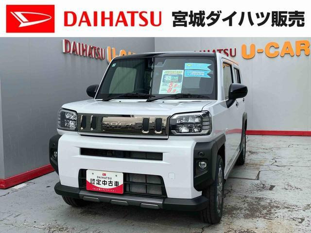 ダイハツ タフト 