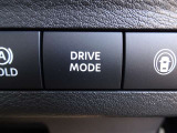 ◆ドライブモードスイッチ◆「Eco」「Standard」「Sport」の3種類のモードが選べます!