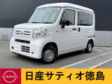 ホンダ N-VAN
