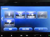 AVメニューはご覧の通り、様々なコンテンツに対応しているのでドライブを楽しく演出してくれます。