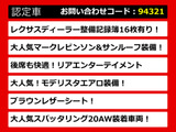 LS 500h エグゼクティブ モデリスタエアロ 茶本革