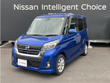 日産 デイズルークス