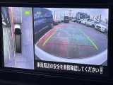 車を真上から見ているように、周囲の状況を把握しながら安心して駐車が行えるアラウンドビューモニター!