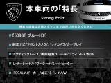 本車両の主な特徴をまとめました。上記の他にもお伝えしきれない魅力がございます。是非お気軽にお問い合わせ下さい。