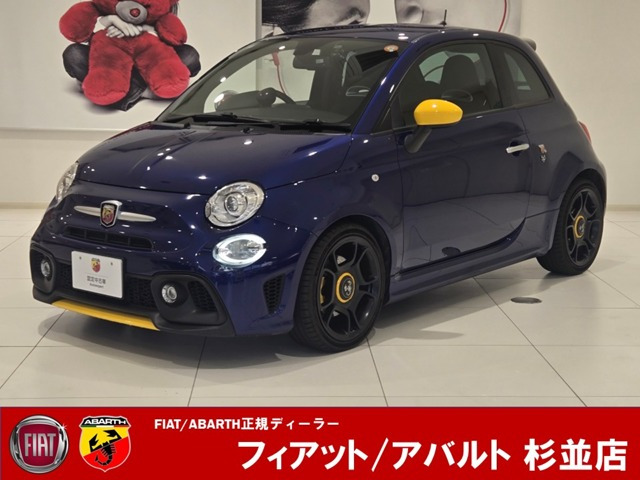 アバルト595ピスタ