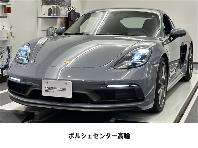 718ケイマンGTS PDK
