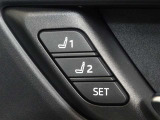 運転席のパワーシートは2名様分までメモリー機能付きです。