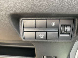手元には簡単に操作できるスイッチ類です。