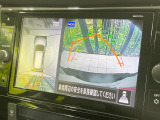 【アラウンドビューモニター】専用のカメラにより、上から見下ろしたような視点で360度クルマの周囲を確認することができます☆死角部分も確認しやすく、狭い場所での切り返しや駐車もスムーズに行えます。