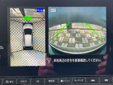 アラウンドビューモニター。前後左右の4つのカメラで車を上から見たような映像をナビ画面に映すので人や物を確認できとても安全です。