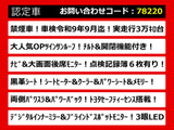 アルファード 2.5 S Cパッケージ サンルーフ 黒革シート 低走行 禁煙
