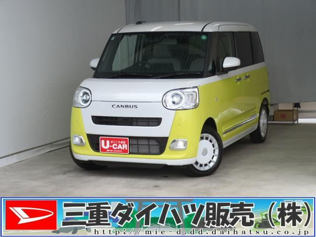 ムーヴキャンバス  ストライプス G