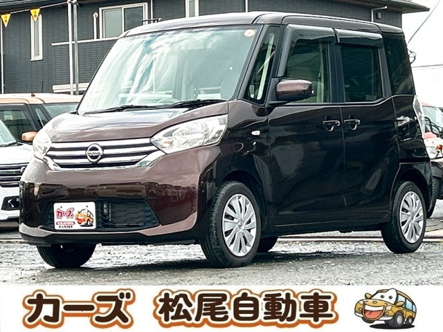 デイズルークス S 保証12ヵ月・走行無制限 ナビ 電格ミラー