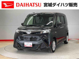 トヨタ タンク