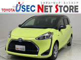 トヨタユーゼック埼玉幸手店の車両価格は車検整備費用・納車前点検費用込み! だから、総額で比較してもお得です!