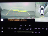 全周囲モニター付きで後退時に車両周辺が確認できるので安心です。車はどうしても死角ができますので、万が一のために必要な装備です。ただあくまでも補助装備ですので、目視での確認をお忘れなく!