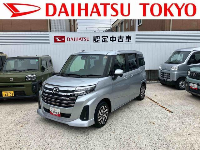 トール 1.0 カスタムG 