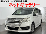 ★このお車は、掲載住所には展示してございません!事前にご予約頂きホンダモビリティ南関東のご希望の店舗にてご覧頂けます。お電話か、在庫確認・見積り依頼ボタンよりお問合せ下さい!