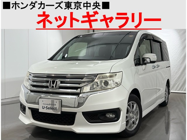 ステップワゴン 2.0 スパーダ Z