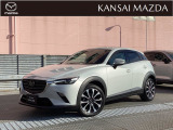 ボディカラーのセラミックメタリックは、CX-3のデビュー時に開発されたボディカラーで、光の当たり具合によって白っぽさやグレーっぽさが変わる特徴があります。