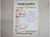 車両検査証明書付きです!だれでも中古車の状態がすぐにわかるよう、車のプロが客観的にチェック。車両の状態やわずかなキズも正確にお伝えします。