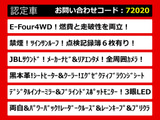 アルファード ハイブリッド 2.5 エグゼクティブ ラウンジ S E-Four 4WD サンルーフ J...
