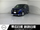 令和7年式 セレナ e-4ORCE オーテック 4WD
