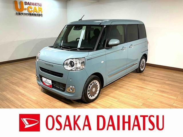 ムーヴキャンバス セオリー Gターボ 