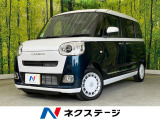 ダイハツ ムーヴキャンバス