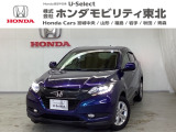 ホンダ ヴェゼル