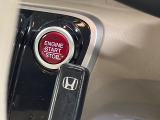 【Hondaスマートキー】カバンやポケットに入れたままでもドアの施錠・解錠が可能なスマートキーを装備。エンジンのオン・オフ時もカギを取り出す必要が無いからとっても便利です♪