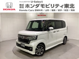 ホンダ N-BOXカスタム