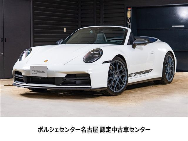 ポルシェ 911 
