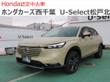 ホンダカーズ西千葉U-Select松戸北へようこそ☆お問合せは047-703-4311へお願いいたします。 お待ちしております。