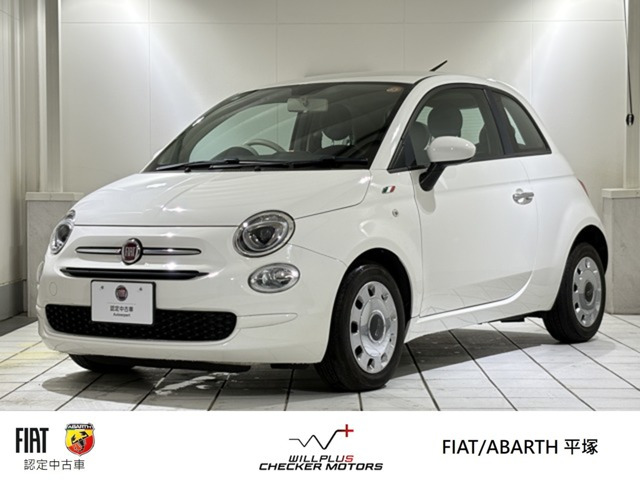 500 ツインエア ポップ 