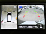 空の上から見下ろすように車の全周囲が表示されるアラウンドビューモニター☆駐車が得意になるとお出掛けも楽しくなります♪