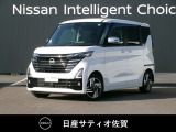 人気の軽自動車☆ルークスアーバンクロムプロパイロットエディション☆日産の先進技術の安全装置が標準装備です。