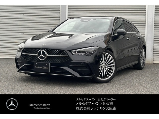 CLAシューティングブレーク CLA200d AMGラインパッケージ