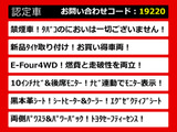 アルファード ハイブリッド 2.5 SR Cパッケージ E-Four 4WD 10インチナビ新品タイヤ ...