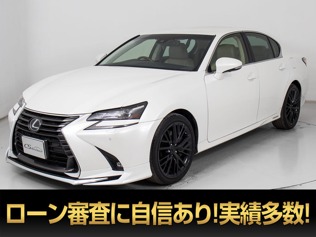 GS450h バージョンL後期 モデリスタエアロ 記録簿X17