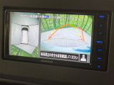 【マルチアラウンドモニター】専用のカメラにより、上から見下ろしたような視点で360度クルマの周囲を確認することができます☆死角部分も確認しやすく、狭い場所での切り返しや駐車もスムーズに行えます。