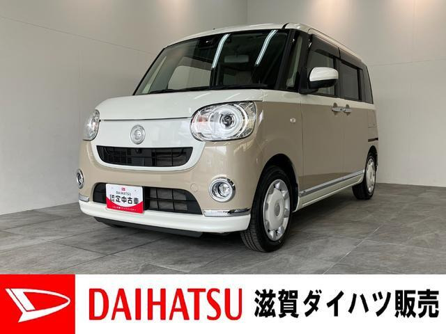 ムーヴキャンバス G メイクアップ VS SAIII 