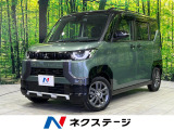 ターボ 両側電動スライド SDナビ 全周囲カメラ e-アシスト 禁煙車