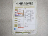 車両検査証明書付きです!だれでも中古車の状態がすぐにわかるよう、車のプロが客観的にチェック。車両の状態やわずかなキズも正確にお伝えします。