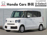HONDA中古車認定ディーラー『U-Select沼津東』です。新車からの1オーナー車、コンディションが良い車両を取り揃えております。車両状態証明書付きです。