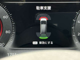 前後バンパーに取り付けられた合計8つのセンサーでアクセルとブレーキの踏み間違いを防止し、自動的に停車してくれます!コーナーセンサーも兼ねているので、狭い駐車場も車庫入れしやすいですね!!